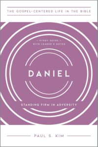DANIEL - STANDING FIRM IN ADVERSITY by Paul S.Kim