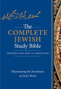 B-COMPLETE JEWISH STUDY BIBLE